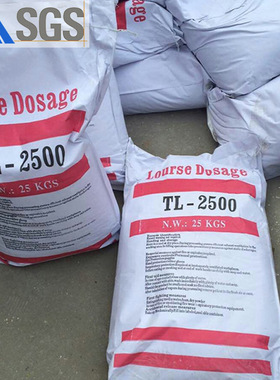 PE wax as the additive for car wax CAS NO:9002-88-4【TL-2500