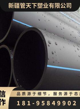 PE给水管厂家供应 DN150 16公斤 壁厚10.4mm 一米15.99元