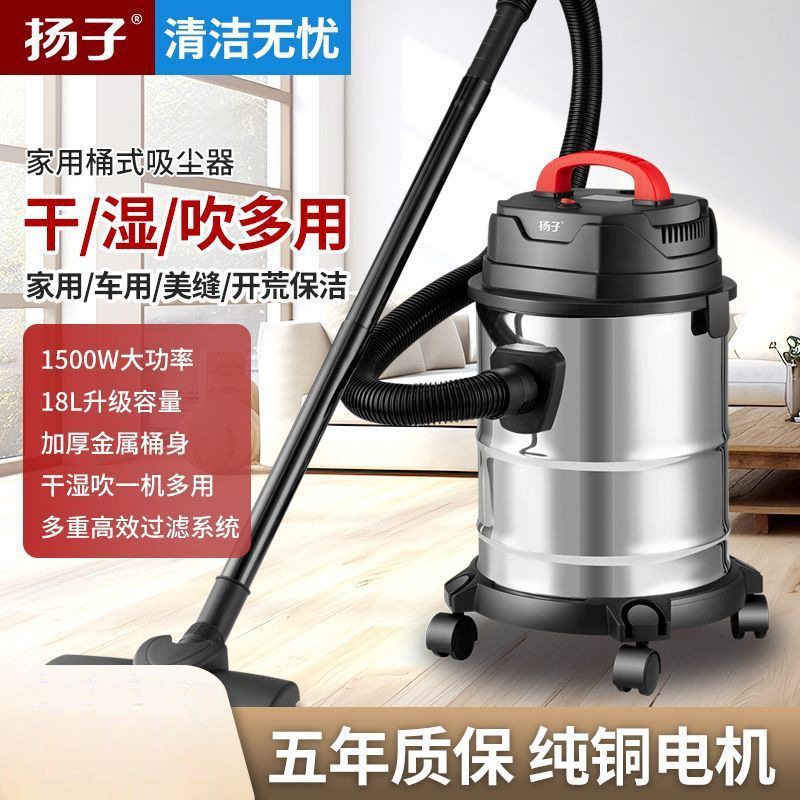 厂家批发吸尘器家用吸尘器装修美缝干湿两用大功率桶式工业吸尘器