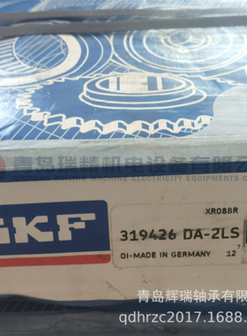 S-K-F 圆柱滚子轴承 319426DA-2LS SL04130-D-PP 130mm X 190mm 8