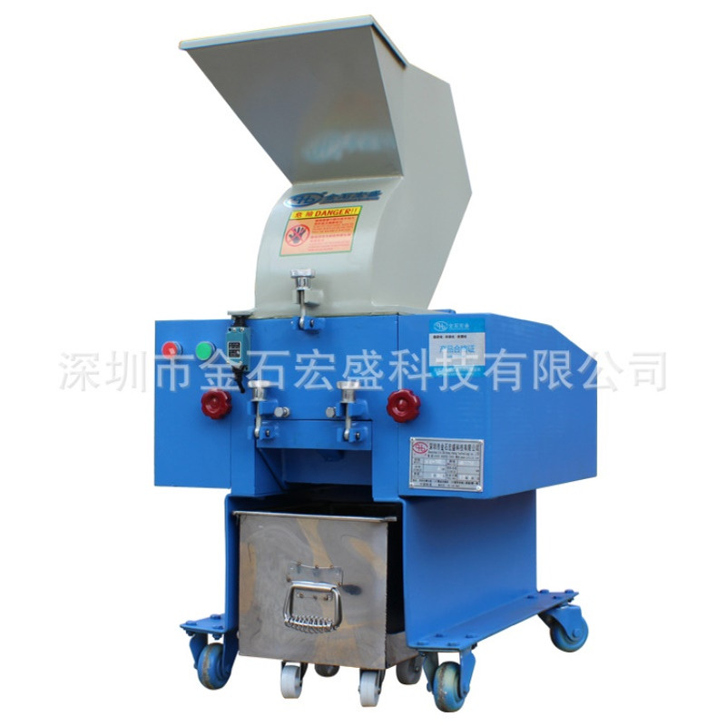 宏盛3HP小型PVC塑料破碎机 180口径纯铜线电机塑料破碎机厂家