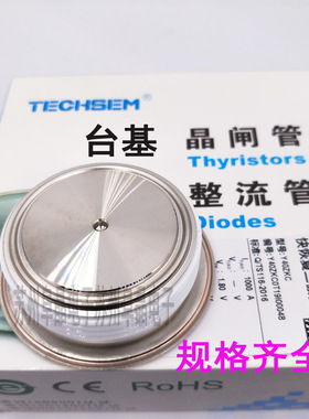 TECHSEM Y40KPC KP800A600V1000V台基晶闸管KP800-600V平板可控硅