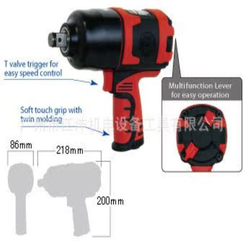 SI-1550SR日本“SHINANO”“信浓”风动板手SI-1550SR