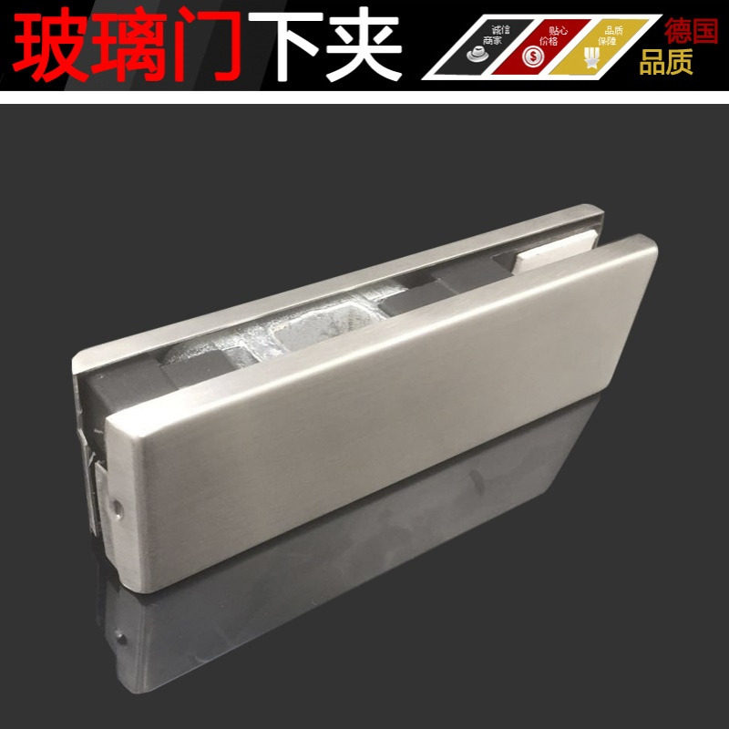 15mm玻璃下夹不锈钢拉丝无框玻璃门下夹地弹簧门夹超厚玻璃夹子