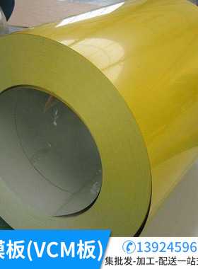 供应白色抗刮颗粒彩涂板 批发家电建筑镀锌覆膜VCM彩涂板镀锌板