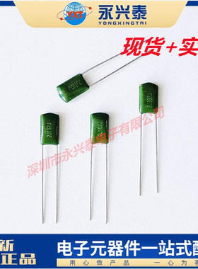 2J102J CL11涤纶电容 0.001UF/630V 1nF 1000pF 绿色聚酯薄膜电容
