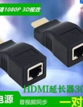 hdmi延长器30米蓝色单网线RJ45转HDMI高清网络 6类放大传输器30米