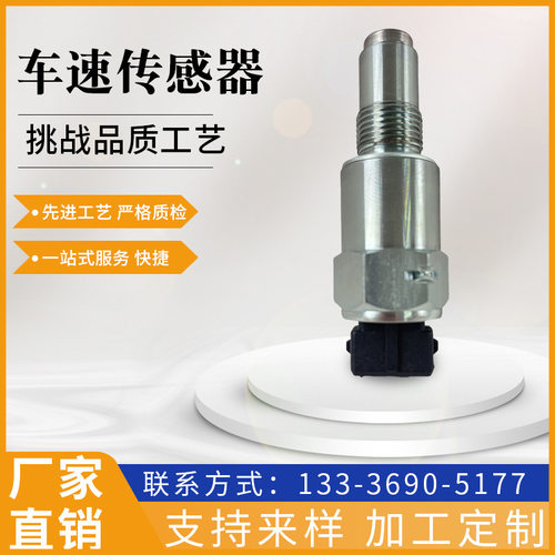 霸龙车速 C03054-22