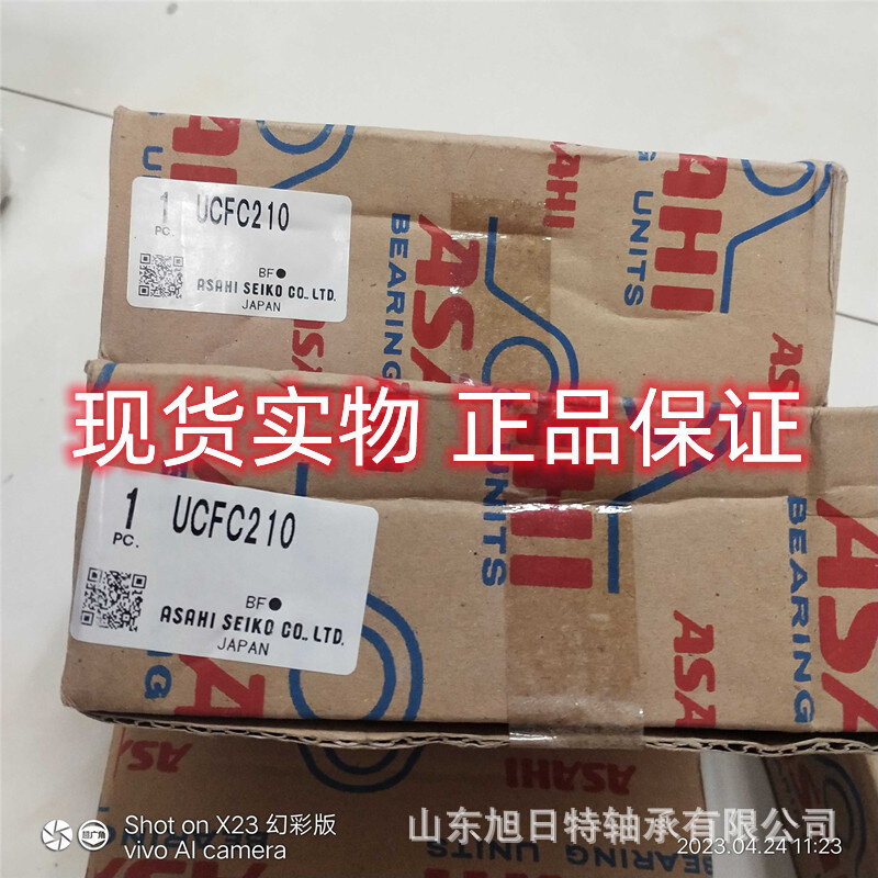 UCP209C4HR5  ASAHI耐高温200度进口轴承 ASAHI带座轴承