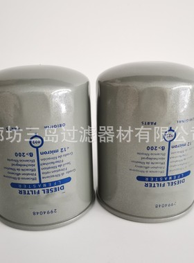 现货供应2994048 540315480 841818745 2995711 FF5471柴油滤芯