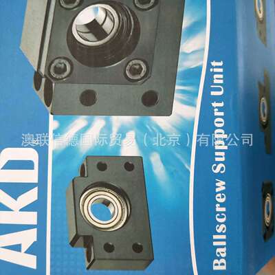台湾AKD丝杆支撑座 滚珠丝杆用高荷重固定座 WBK40DF 重载型轴承