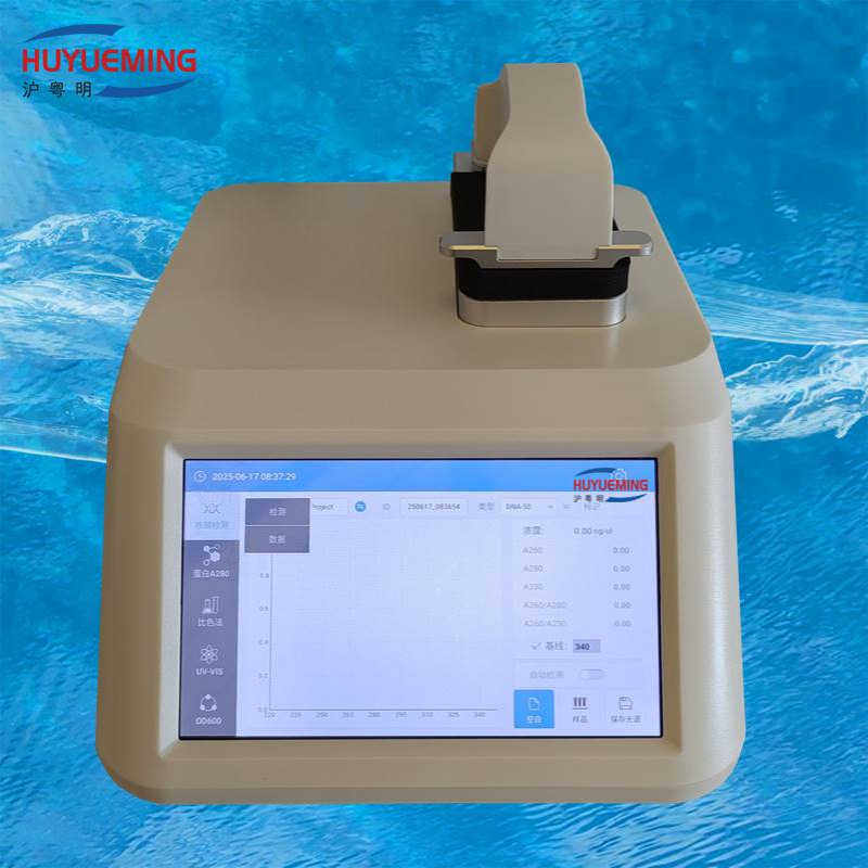 NanoOne超微量分光光度计 3光程   0.05mm、0.2mm、1.0m