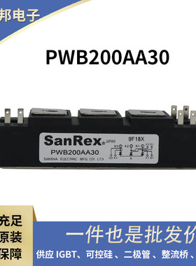 SCE200AA40 SCA200AA80 SCE200AA80 原厂供应双向可控硅模块 可控