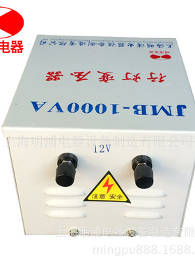 供应JMB行灯变压器100VA200VA300VA500VA800VA1000VA