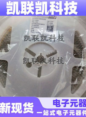 202S41W222KV4E 贴片电容1210 222K 2.2NF X7R 2KV 2000V 10%