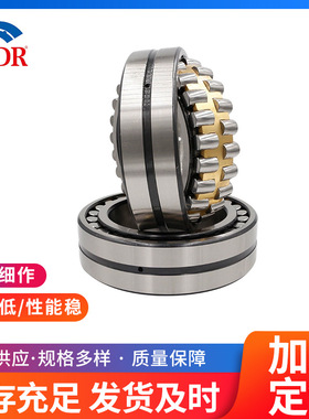 现货促销 调心滚子轴承 23940 23944 23948 特大型三类 钢厂机械