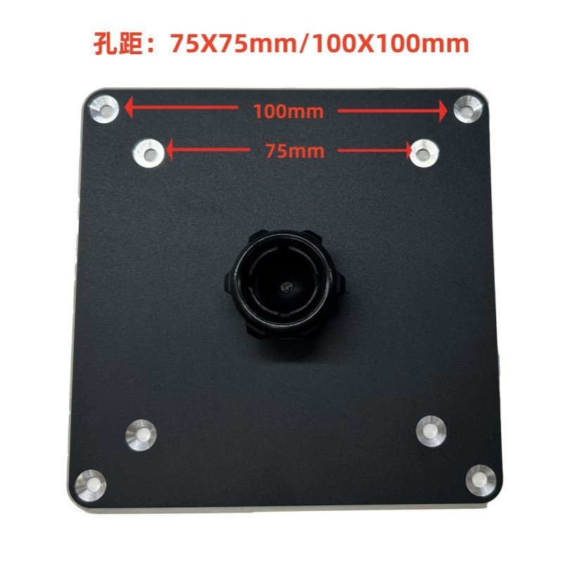 全铝合金vesa75-100孔距转接板18寸便携显示器10触控屏17球头支架