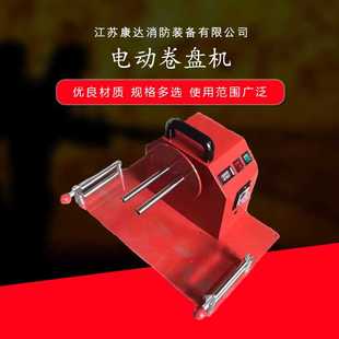 便攜式 手動卷盤機 排除水分 方便移動 電動水帶收卷機