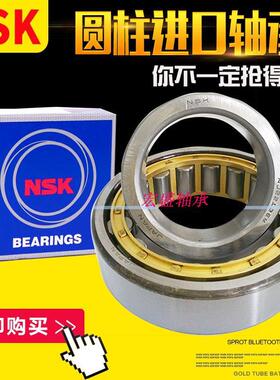 圆柱进口轴承 N NF NU NJ 214 215 216 217 218 219 EM