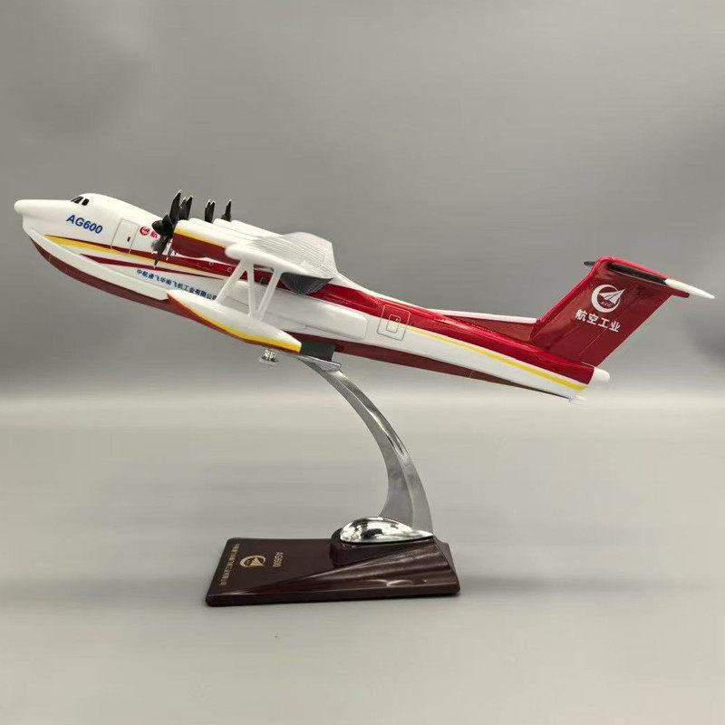 Scale 1:100 40cm 大型灭火水上救援水陆两栖鲲龙AG600飞机模型