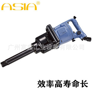 台湾ASIA亚细亚气动工具气动扳手及配件 AW-220GL  AW-220GS
