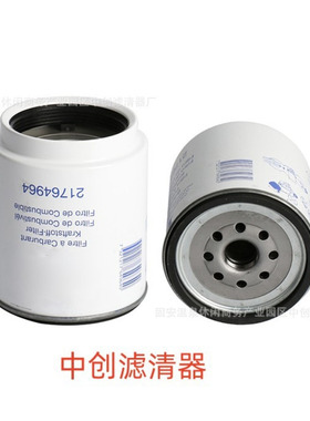 工程机械配件滤芯矿山设备滤芯发电机组卡车油水分离滤芯21764964