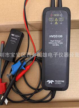 力科LeCroy HVD3106 - 120 MHz 高压差分探头