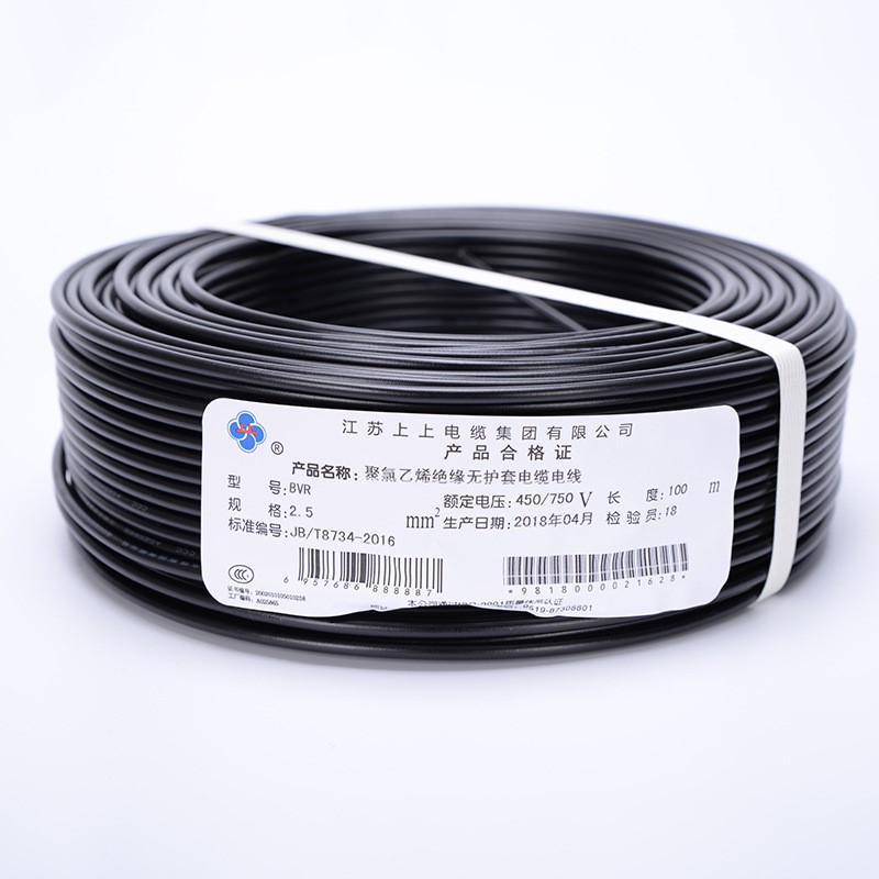 上上电缆BVR塑铜线1*1.5/2.5/4/6/10单芯软线家用绝缘二次线