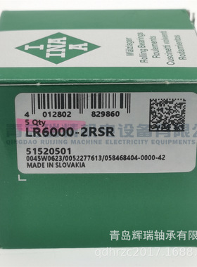 I-N-A 支撑滚轮角接触球轴承 LR6000-2RSR 10mm X 28mm X 8mm