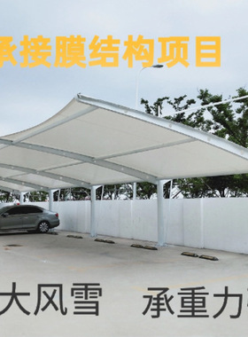 常州反吊膜加盖景观台 优质PVFD材质 防腐耐磨 专业膜结构生产安