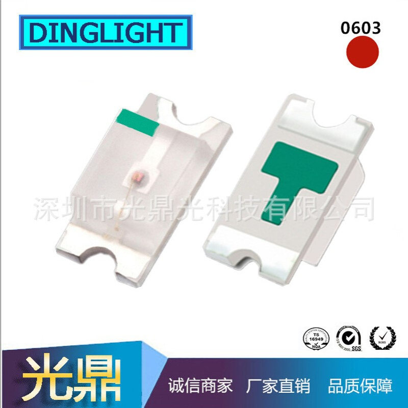 0603高亮红灯 0603红色led灯珠  0603红光LED 1608贴片发光二极管