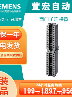 6ES7288-2DE16-0AA0全新S7-200数字输入模块6ES7 288-2DE16-0AA0