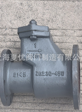 厂家直销 CB/T3475-92船用铸钢防浪阀 直通式法兰防浪阀