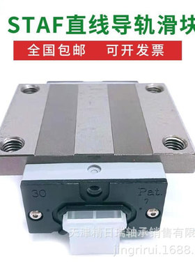 BGXH15 BGXH20 BGXH25 BGXH30 BGXH35 BGXH45 55 BN滑块 STAF直线