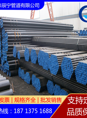 A53碳钢管道 规格外径219.1mm壁厚8.18mm 长度6m/5.8m/11.8m/12m