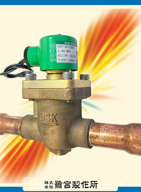 鹭宫电磁阀 REV-2512DXF*A3C 110VAC空调制冷系统冷媒管路调节
