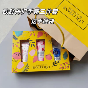 送礼伴手礼法国欧舒丹香氛护手霜礼盒节日送闺蜜女友老公年货节