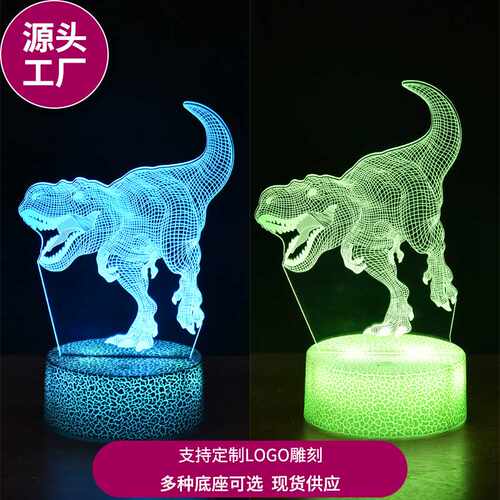 创意裂纹3D小夜灯投影氛围灯底座透光呼吸灯七彩自动变色底座灯