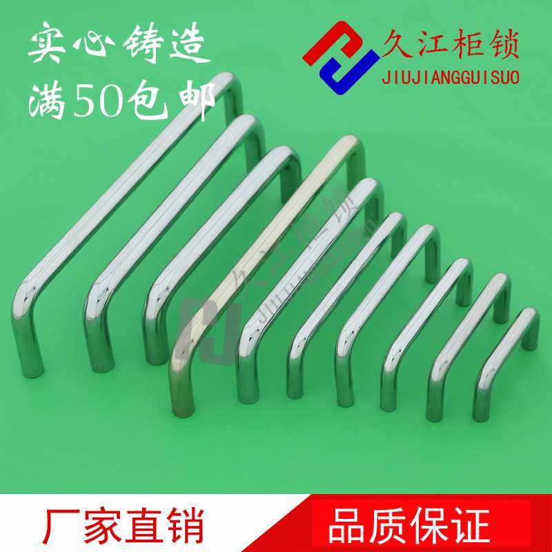 ls511实心304不锈钢拉手橱柜柜门家居抽屉U型工业仪器把手96m孔距,五金/工具,其他机械五金,淘宝优惠券,粉丝福利购,淘宝优惠卷