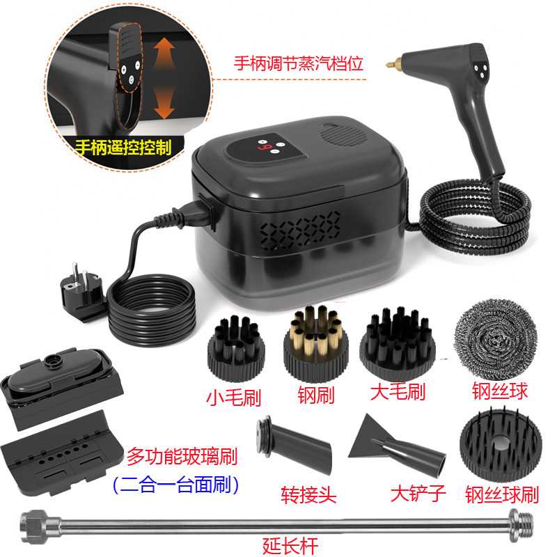 数显高压高温蒸汽清洁机小型家用空调厨房油烟机速热式清洗机