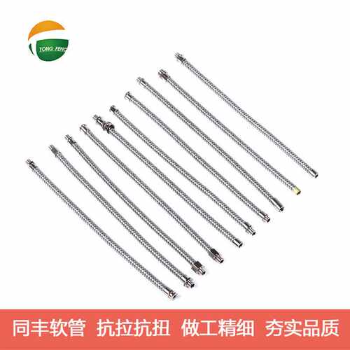 专业生产外径5mm-25mm单扣不锈钢软管 100米一卷可切割金属软管