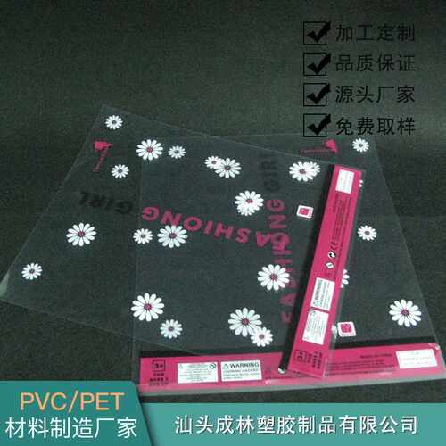 PVC 硬质透明PVC片材卷材  折盒印刷片材