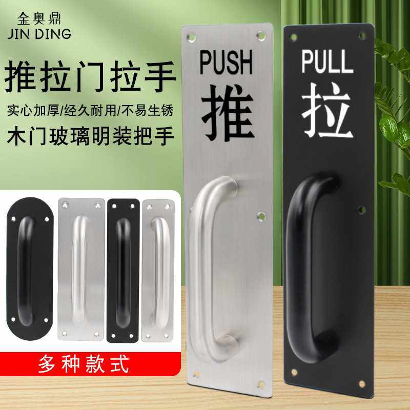 加厚不锈钢小拉手大门明装拉手木门把手消防门防火门推拉板指示牌,五金/工具,其它工具,淘宝优惠券,粉丝福利购,淘宝优惠卷