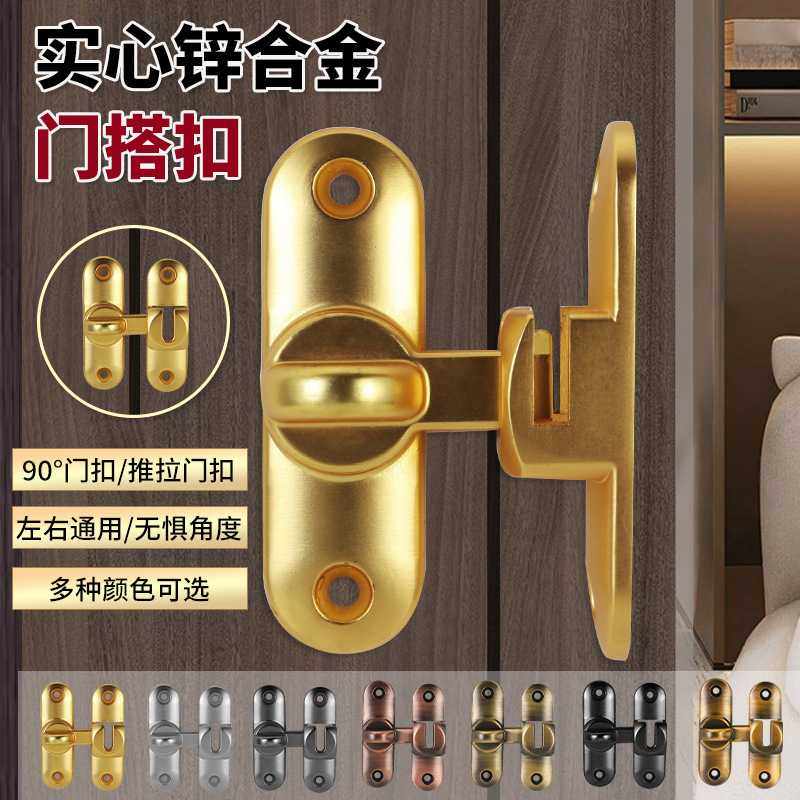 锌合金不锈钢色插销锁门锁免打孔门扣门栓锁扣木门搭扣防盗扣,基础建材,明插销,淘宝优惠券,粉丝福利购,淘宝优惠卷
