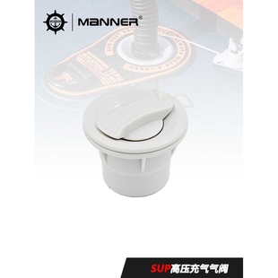 SUP桨板高压气阀充气冲浪板充气帐篷皮划艇浮台塑料配件安全气阀