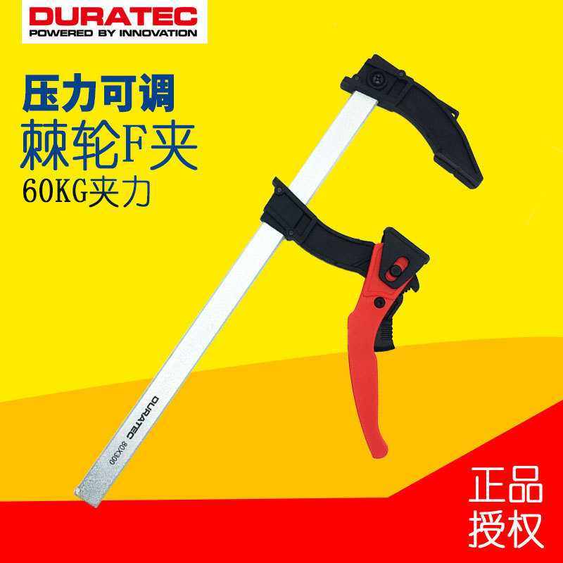 美国DURA德迅棘轮式快速F夹拼板夹F型G字D形F钳F架木工夹固定夹具,五金/工具,G/F字夹,淘宝优惠券,粉丝福利购,淘宝优惠卷