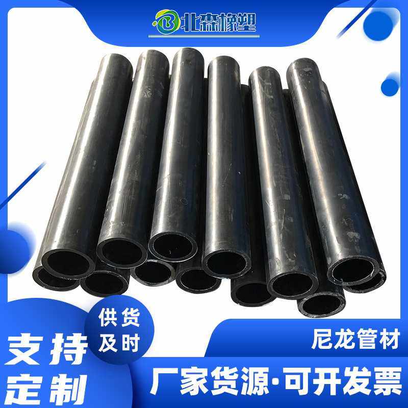 尼龙棒 可用于加工 空心实心尼龙耐磨损白色黑色蓝色 优惠,橡塑材料及制品,尼龙棒,淘宝优惠券,粉丝福利购,淘宝优惠卷