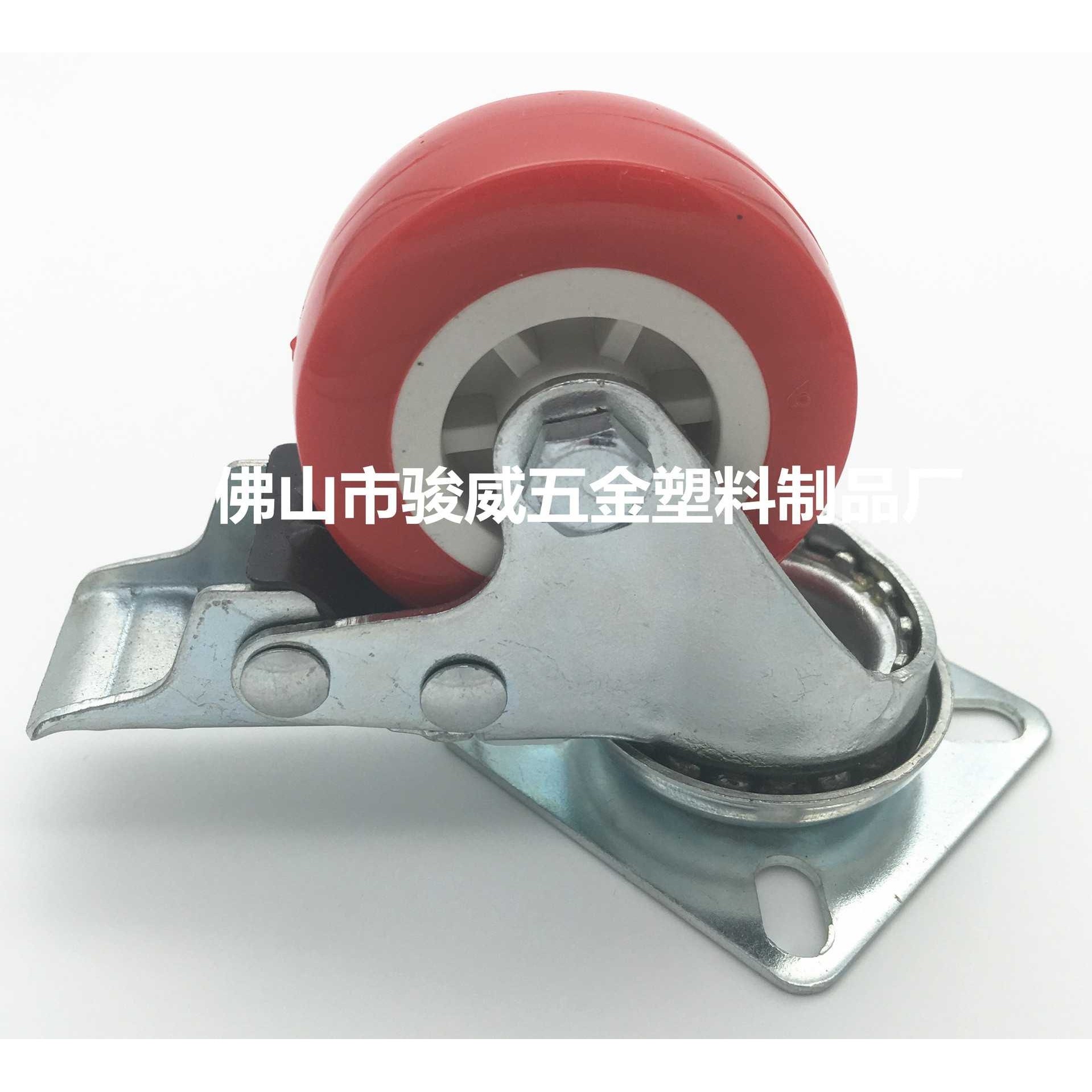 2寸红色PVC通花平板带刹车万向轮 家具/挂衣架脚轮 耐用防水脚轮,标准件/零部件/工业耗材,脚轮,淘宝优惠券,粉丝福利购,淘宝优惠卷