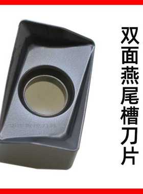 数控铣刀片双面燕尾槽刀片铣床铣削 ANKX170608-H-WS9080