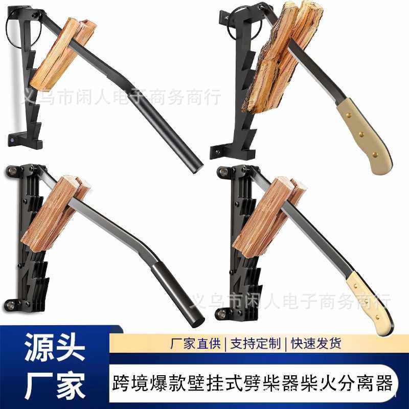 劈柴器壁挂式神器家用户外庭院野营柴火分离器器高效,运动/瑜伽/健身/球迷用品,力量训练器械(综合型),淘宝优惠券,粉丝福利购,淘宝优惠卷